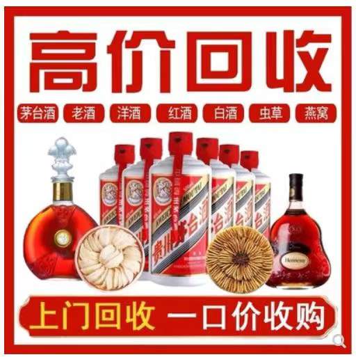 泰兴回收茅台酒